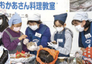 女性部・青年部